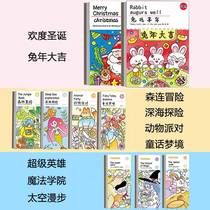 Water painting book childrens magical coloring painting watercolor note pad graffiti painting kindergarten diy coloring painting educational toys