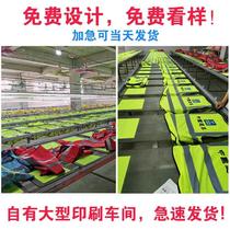 Construction site sanitation reflective clothing traffic and road administration printed big feet reflective vest reflective vest