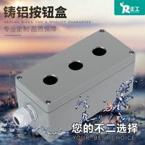 Metal button box cast aluminum waterproof control box switch self-reset emergency stop operation box 123456 bits 22MM empty box
