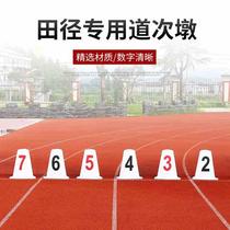 ABS triangular track markings plastic track markings No. 1-8 track and field competition markings markings track squatting
