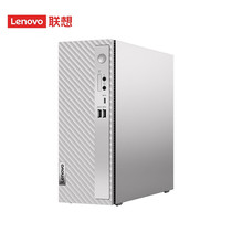 Lenovo desktop computer Tianyi 510S micro mini host 14th generation Core i5 i3 home entertainment business office desktop machine complete set 3594
