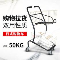 Supermarket shopping cart KTV basket trolley Large shopping mall shopping basket trolley Japanese double-decker shopping cart manufacturer