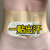 (A post before going to bed) Xiaohongshu recommends removing oil moisture and detoxification from the stomach and body