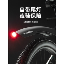 Giant bicycle fender mountain bike 26 rain shield extended mud tile removal bicycle universal equipment