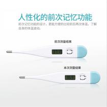 Electronic body temperature thermometer detection measuring instrument accurate household thermometer needle infant and child adult thermometer digital display