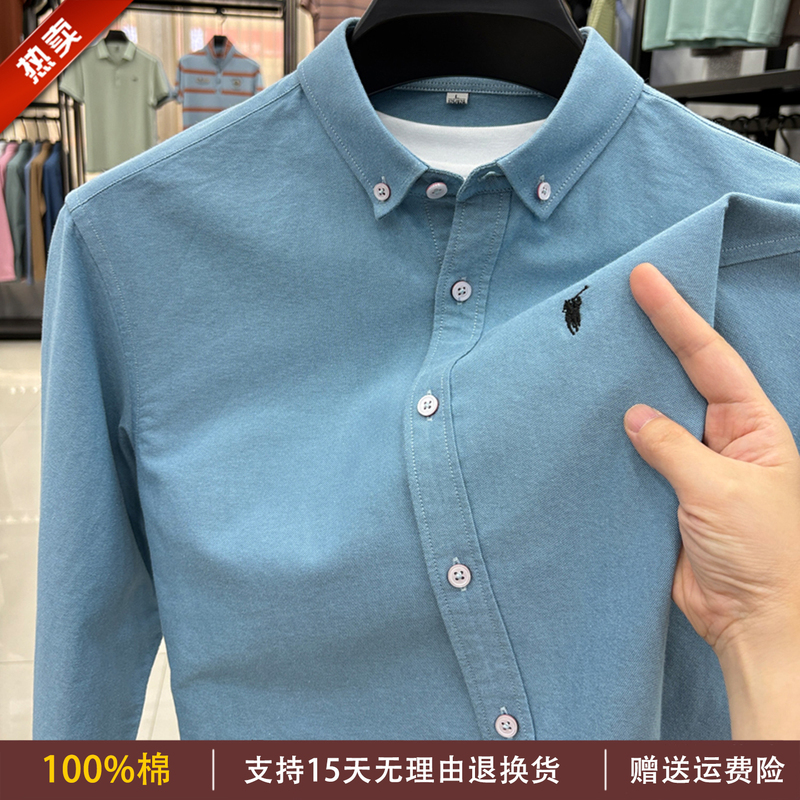 Paul 100% Cotton Oxford Long-Sleeve Shirt Men's Shirt Spring Business Casual Solid Color Youth Shirt