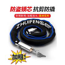 Chain lock household door lock store shop extended chain lock outdoor scooter shopping mall anti-theft glass door soft