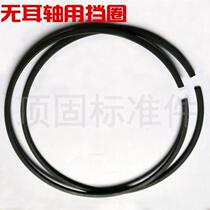 New product 400 trunnionless retaining ring earless circlip 65 manganese shaft stop ring flat steel wire circlip Y spring 40-fixed