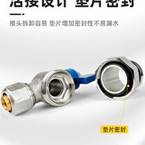 Special aluminum-plastic pipe union angle valve for water distributor 1620 2025 External tooth union angle valve Internal tooth union angle valve