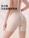 高腰无痕安全裤内裤三合一女防走光不卷边收腹提臀冰丝打底短裤