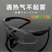 Special forces equipment anti-fog riding glasses outdoor sports crossbow military fan shooting glasses tactical goggles