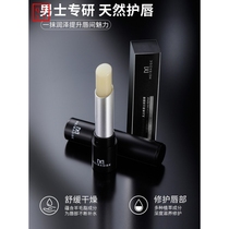 b Vaseline lip balm for men specially moisturizing and moisturizing for boys students and children lip protection and anti-drying*