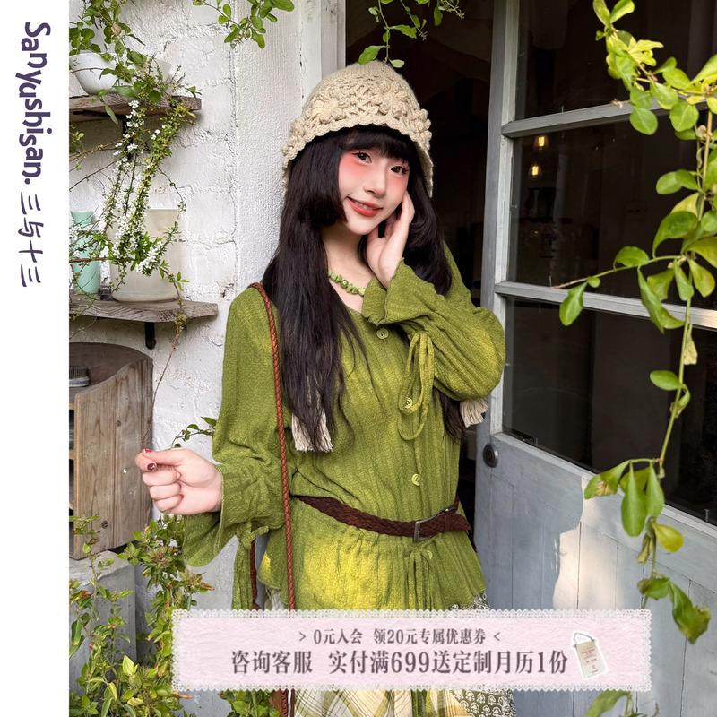 Three and Thirteen | Green Jungle | Spring Lazy Style V Neck Top for Women, Loose Slimming Long-Sleeved Knitted Cardigan for Women