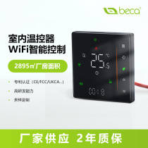 Tuya WiFi smart wall-mounted boiler wireless thermostat digital display panel home floor heating digital temperature controller