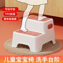 Ladder stool household two-step ladder step foot high and low stool ladder chair dual-purpose kitchen climbing stool car wash stool two-step stool