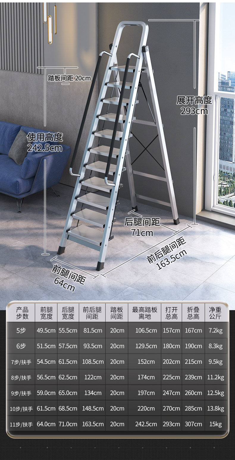 Стремянка 梯子家用折叠多功能铝合金人字梯加厚加粗伸缩阁楼梯12步防滑踏板 Lan Yu