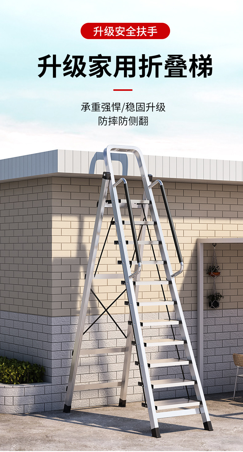 Стремянка 梯子家用折叠多功能铝合金人字梯加厚加粗伸缩阁楼梯12步防滑踏板 Lan Yu