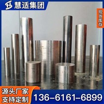 Spot Incoloy825 nickel alloy rod N08825 round rod 2 4858 nickel iron chromium alloy 825 alloy round steel