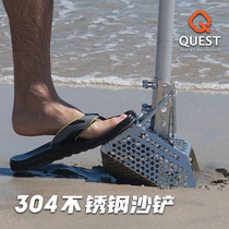 Guishi Metal Detector Beach Treasure Hunting Archeology Outdoor Excavation Tool Filter Screen Sand Shovel Stainless Steel Shovel