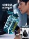 Fuguang Large-Capacity Water Bottle for Men, Sports Water Bottle for Women, Fitness Water Bottle, High-Temperature Resistant Straw, Plastic Cup