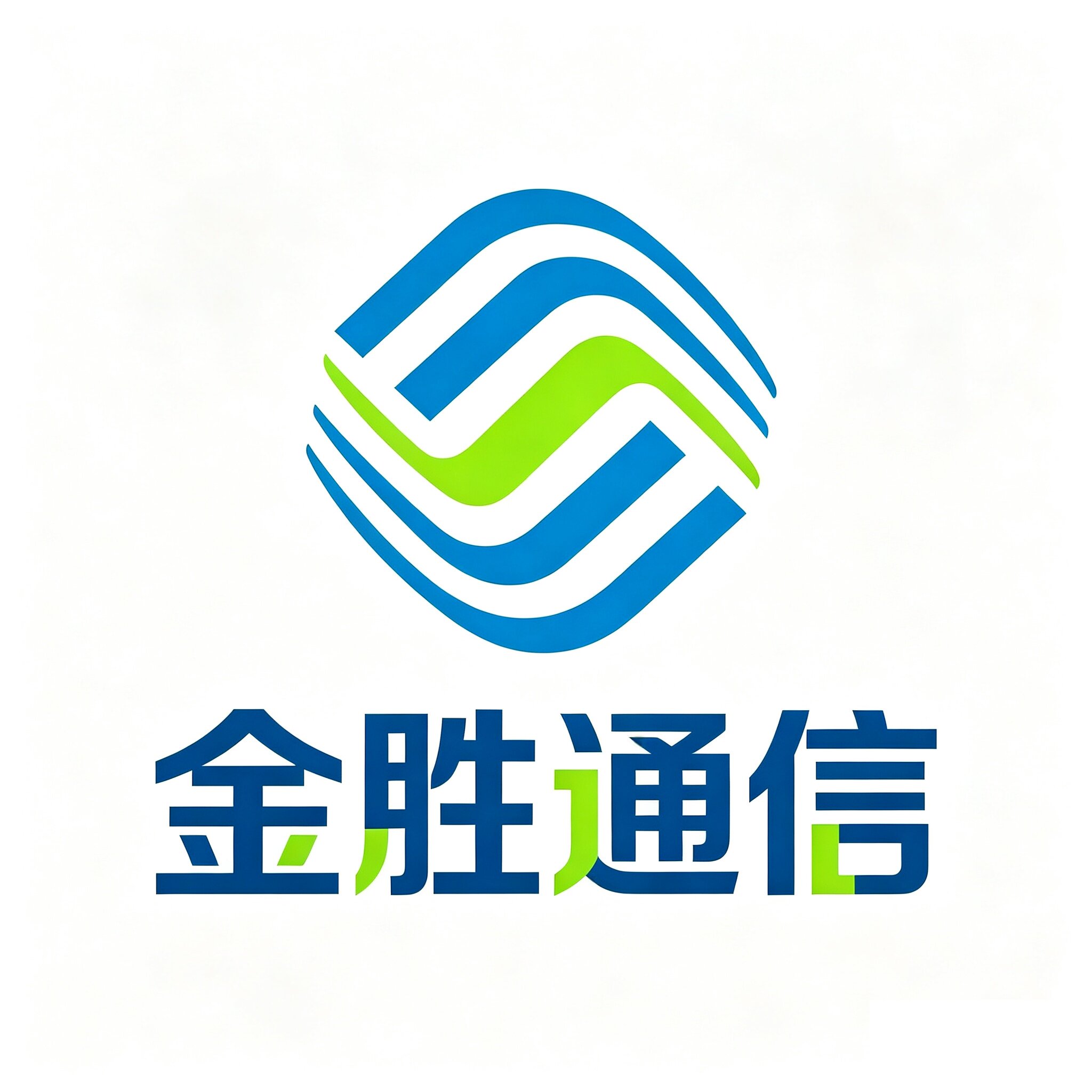 金胜通信专营店