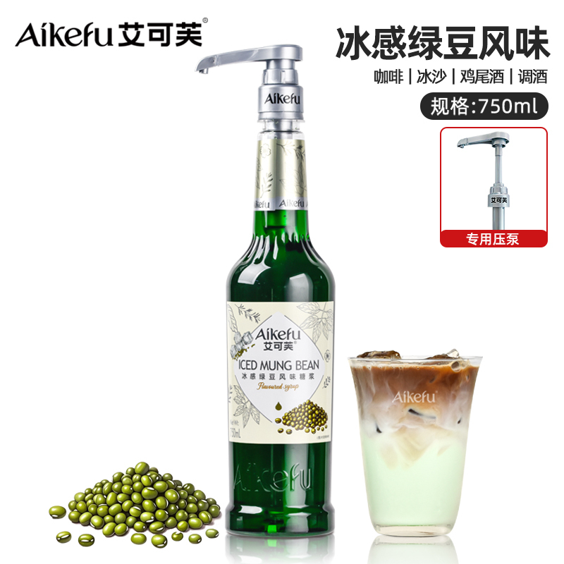 Icy Mung Bean Flavored Syrup 750ml Coffee Latte Suzhou-Style Mung Bean Smoothie Cocktail Milk Tea Ingredients Commercial Use