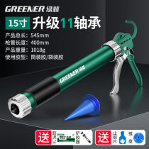 GREENER glass glue gun structural glue gun automatic glue breaking labor-saving glue application special sealant
