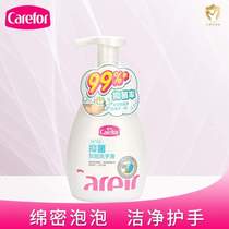 Portable childrens bubble foam baby care baby student 250ml baby hand sanitizer cleansing antibacterial and gentle