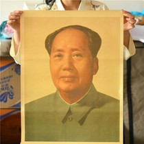 Mao Zedongs 1967 Standard Portrait Wall Painting Great Man Hanging Portrait Retro Old Version Period Promotion Mao Zedongs Hanging Painting Collection