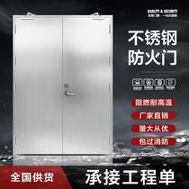 Stainless steel fire door Class A Class B glass insulated fire door steel escape passage door Guangzhou factory direct supply