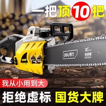 German high-quality electric saw household multi-functional hand-held logging saw high-power electric chain saw woodworking portable chain saw