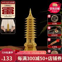 Tianxiangyuan Wenchang Tower Ornament Brass Nine-Floor Thirteen-Floor Business Opening Gift Study Room Desk Office Student