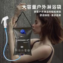Outdoor solar water bag portable folding water bag thickened large capacity outdoor camping bathing bath