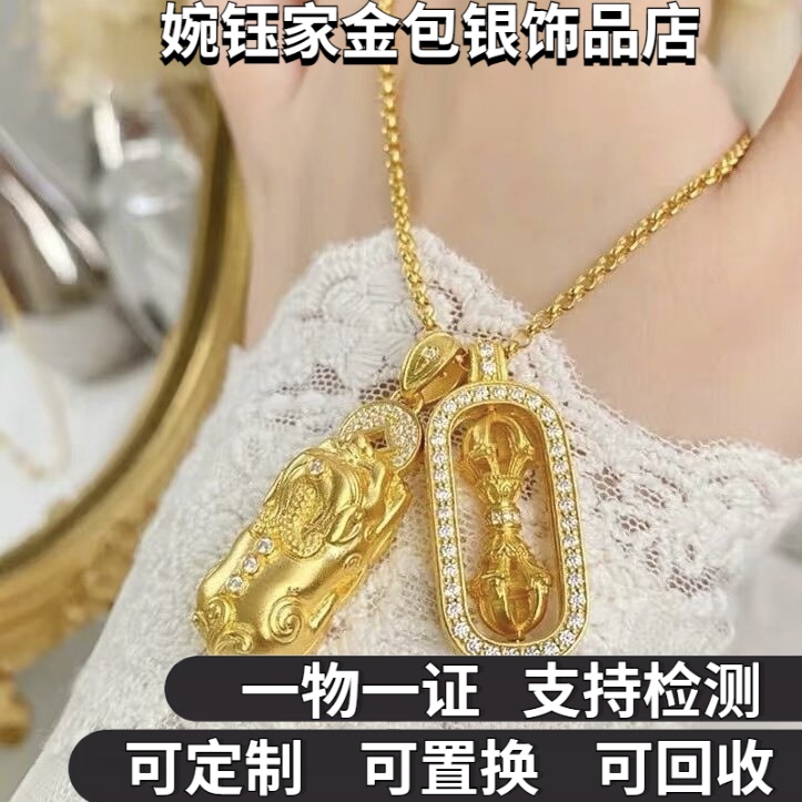 Ancient-Style Palace-Style Gold-Plated Silver Pixiu Vajra Pendant Necklace, Gold Clavicle Chain, Light Luxury Style, Gift for Girlfriend