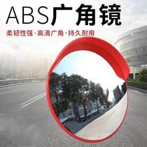 Sichuan outdoor road wide-angle mirror corner mirror reflective mirror round mirror traffic convex lens anti-theft mirror turning concave and convex mirror
