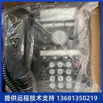 Brand new AVAYA 1608-I phone 1608i 1608 original one-year warranty