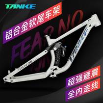 TANKE carbon passenger mountain bike aluminum alloy soft tail frame shock absorber off-road downhill light and comfortable riding frame