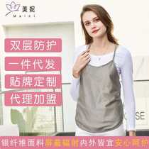 Double-layer silver anti-radiation work clothes for pregnant women bellyband anti-radiation clothing maternity clothing anti-auxiliary radiation clothing worn inside