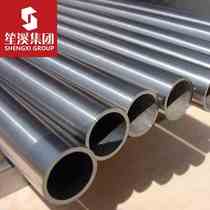 Supply of GH4099 high temperature alloy pipe nickel-based round steel round bar steel pipe plate and forging accessories can be customized for cutting