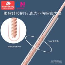 Bottle straw brush water cup cleaning brush silicone brush tool small brush cleaning extra long slender straw cup cleaning