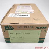Japanese original packaging RKC physical and chemical sensor CZ-20P-02-PT bargaining