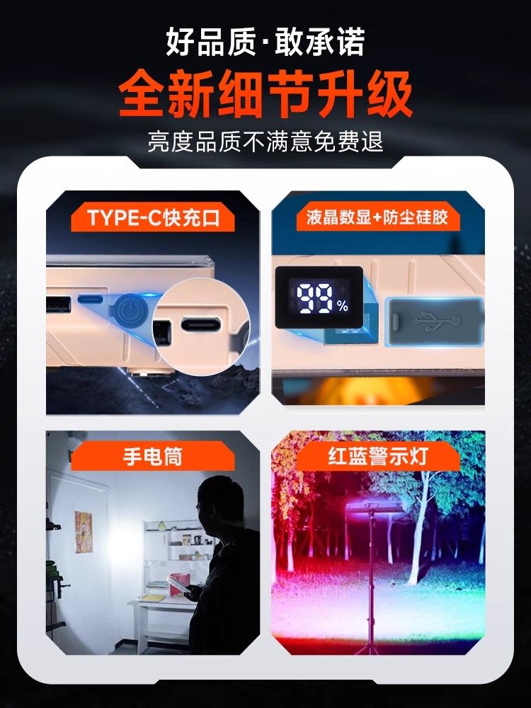 Outdoor Camping Light, Strong Light, Long Battery Life, Portable Rechargeable Lighting, Emergency Light, Multi-Functional Outdoor Camping Light