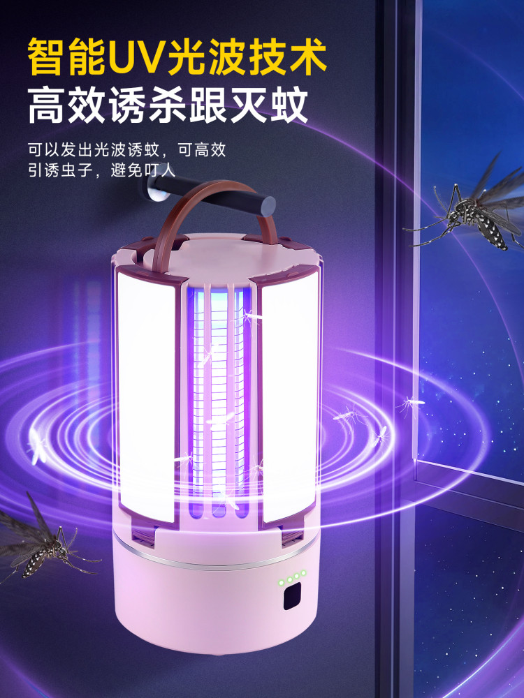 Camping Lamp, Outdoor Multi-Functional Rechargeable Mosquito Killer Lamp, Mosquito Repellent, Foldable Tent, Camping Lighting Hanging Lamp