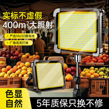 Led Lights for Night Market Stalls, Super Bright Solar Rechargeable Lights, Night Market Lights, Emergency Lighting for Power Outages, Camping