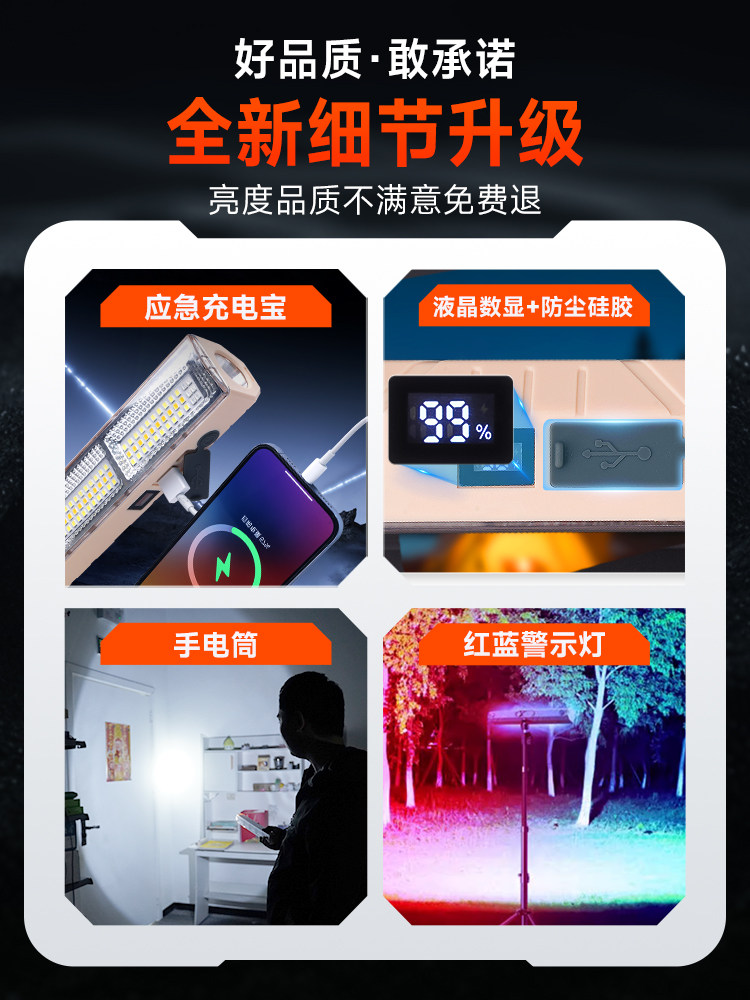 Express Delivery, No Wiring Required, Ultra-Bright, Strong Magnetic Suction, Car and Truck Compartment Lighting, Led Cab Ceiling Light for Vans