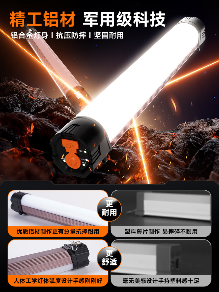 Led Rechargeable Lighting Outdoor Street Stall Night Market Light Wireless Magnetic Mobile Power Outage Emergency Camping Light Tube