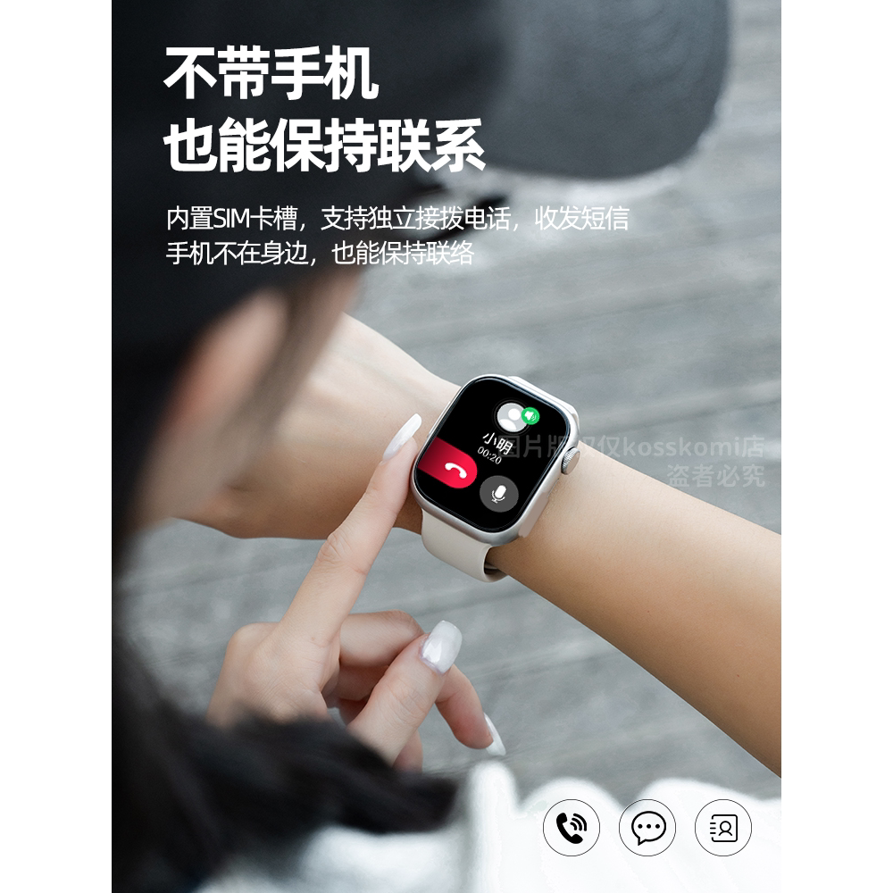 智能电话手表可插卡视频通话上网多功能成人初高中学生专用2025新款GPS定位长续航华强北s9蜂窝版NFC运动手环