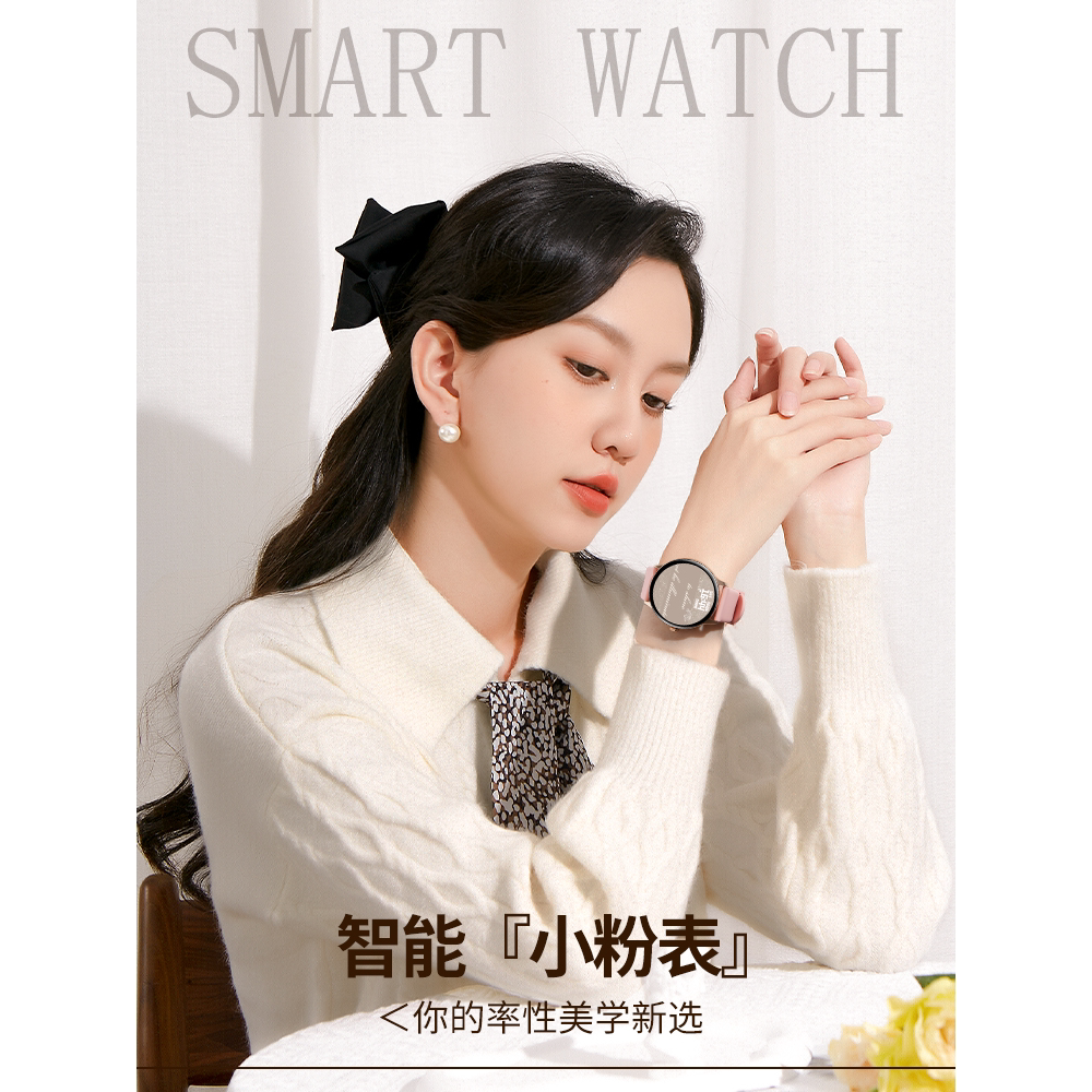 智能手表女士款2025适用于手机蓝牙电话心率血压运动手环