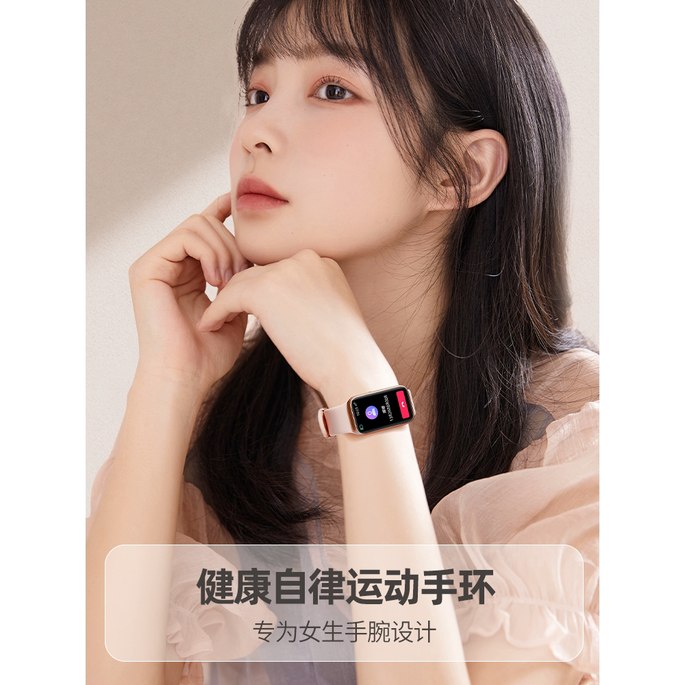 适用于安卓智能手机智能手环男女多功能运动防水心率血压电子手表