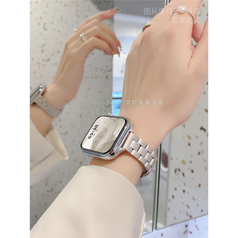 星光色表带新款适用于iWatch9手表带S8小众SE金属女款不锈钢